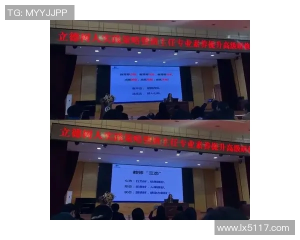 以赞助为核心推动品牌价值提升的策略与实践探索